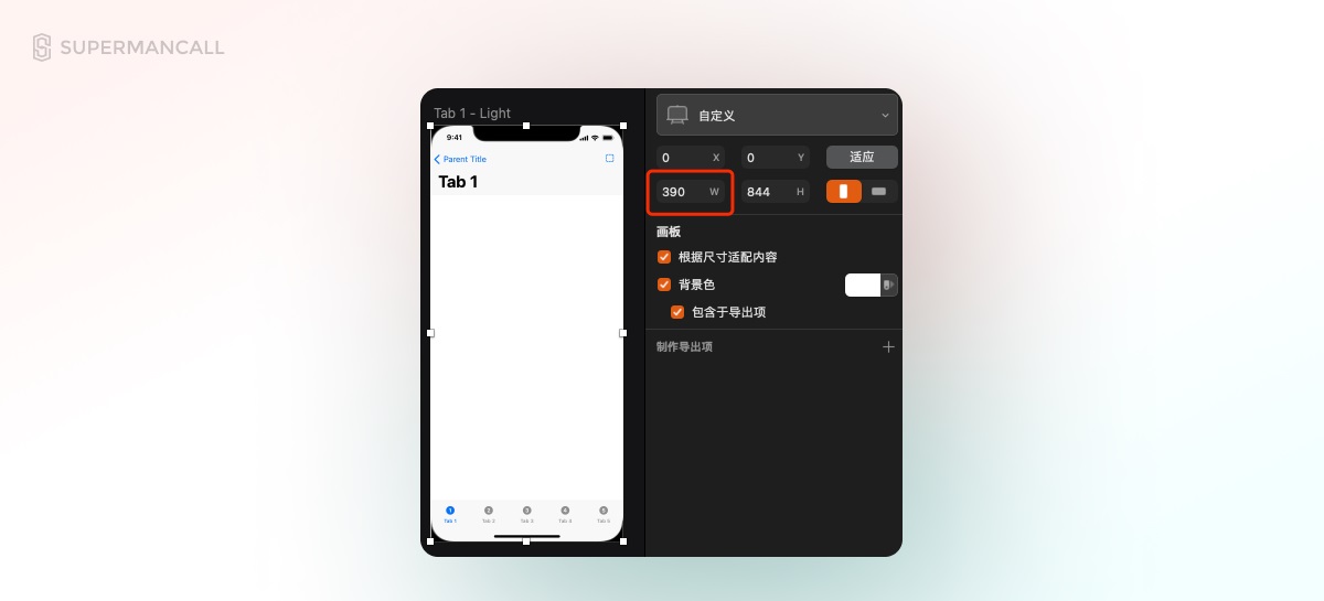 iOS 15 设计规范近年来最大更新！来看看有哪些变化！