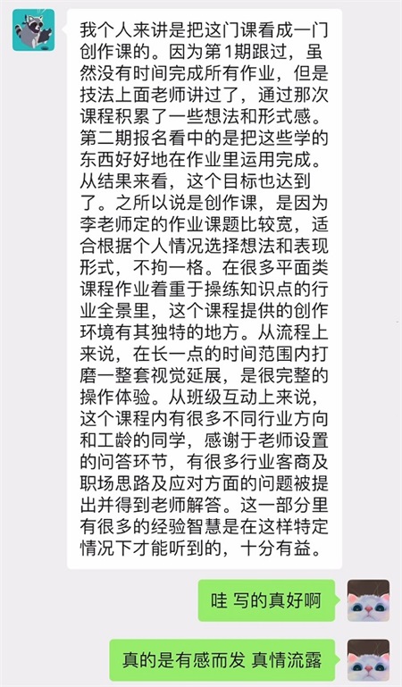 从套模板到创意爆棚，Behance平面高手的方法太好用了！