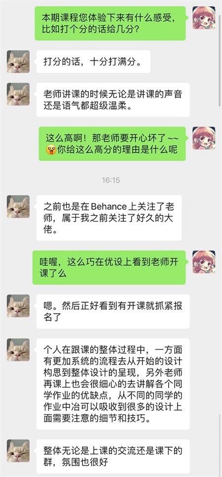 从套模板到创意爆棚，Behance平面高手的方法太好用了！