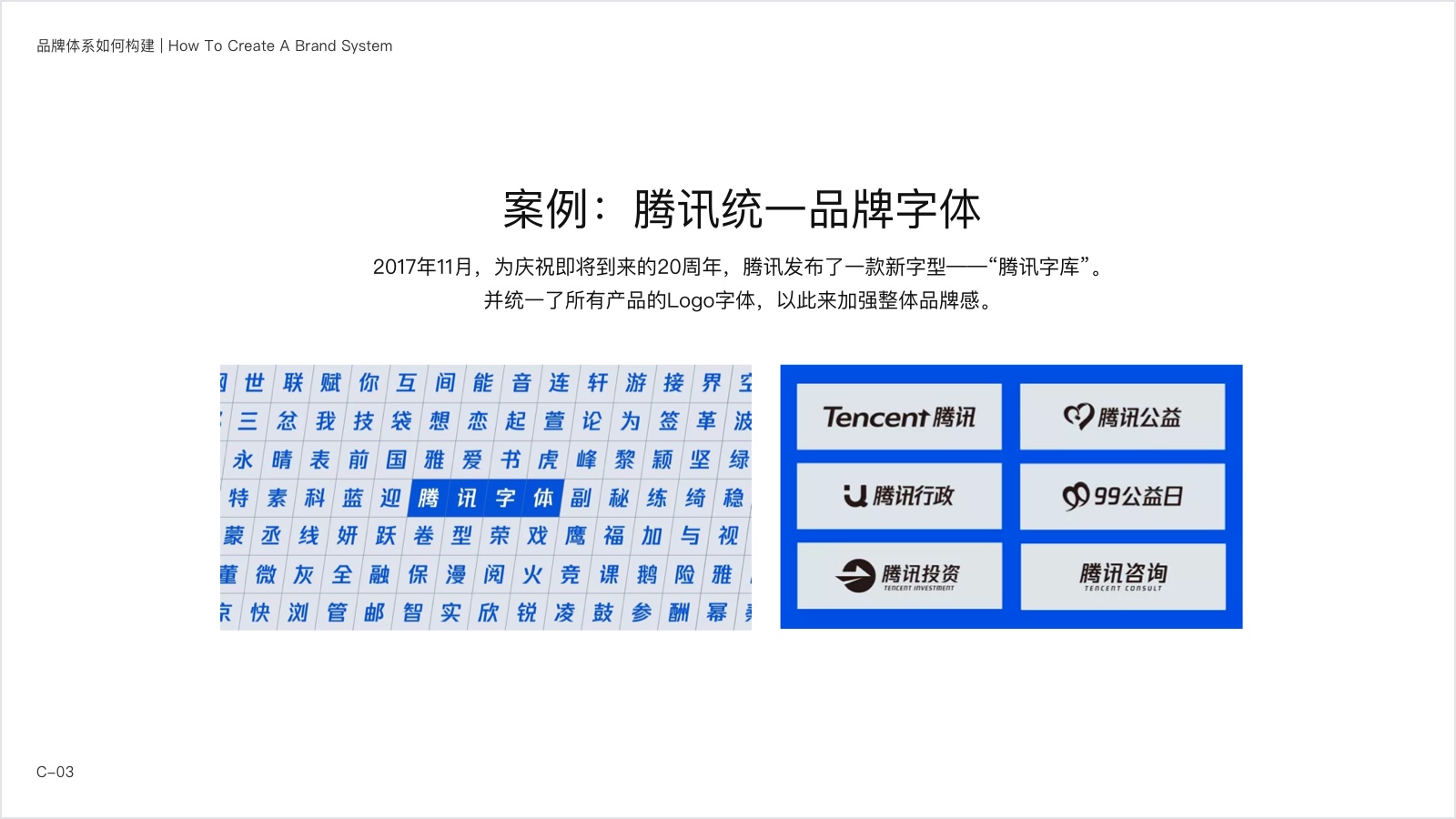 如何构建品牌体系？来看网易智企品牌体系化建设实录！