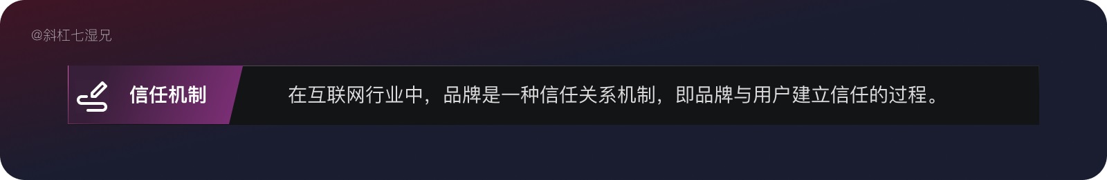 为什么你的设计没有品牌感？收下这份近两万字的品牌设计指南