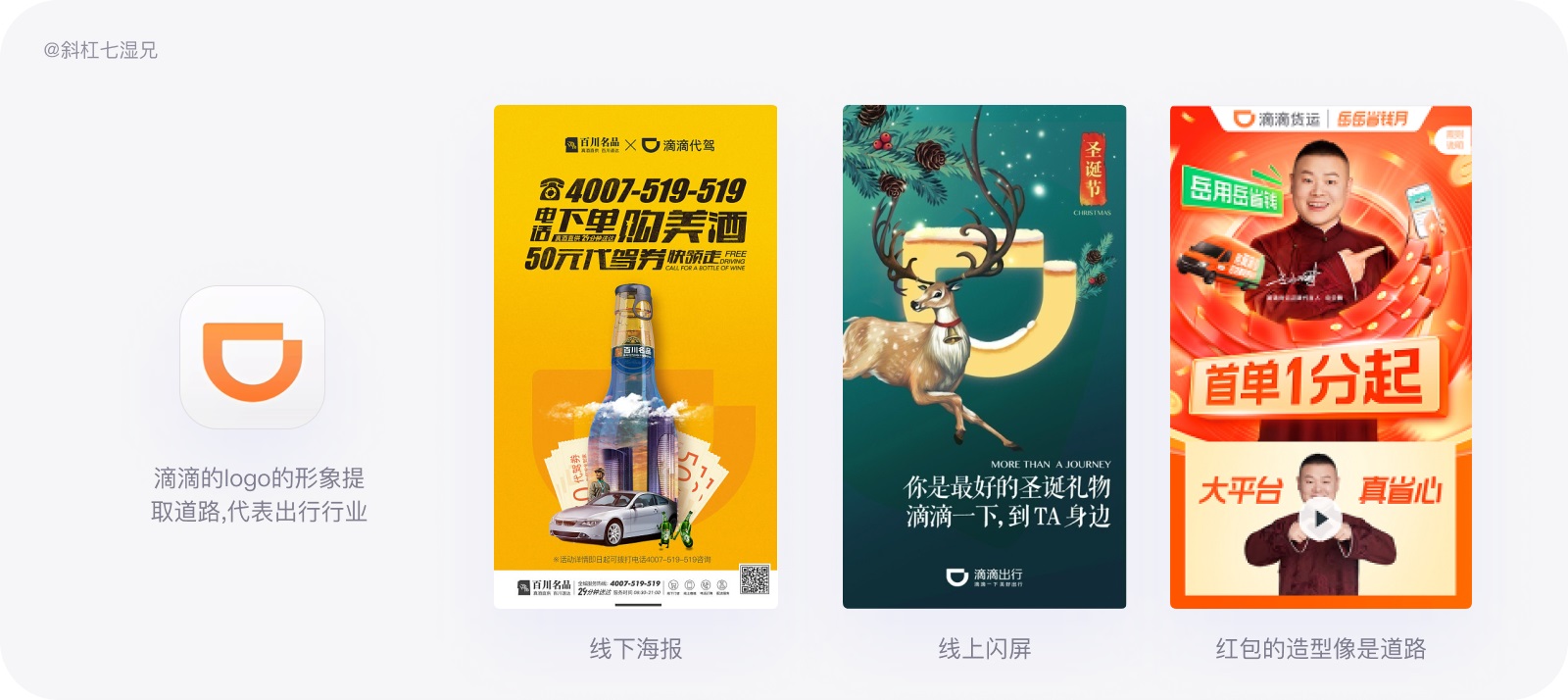 为什么你的设计没有品牌感？收下这份近两万字的品牌设计指南