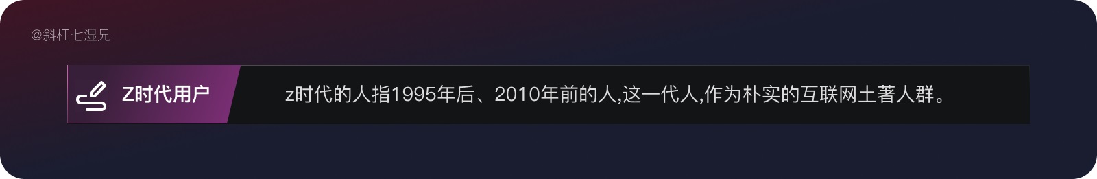 为什么你的设计没有品牌感？收下这份近两万字的品牌设计指南