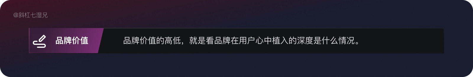 为什么你的设计没有品牌感？收下这份近两万字的品牌设计指南