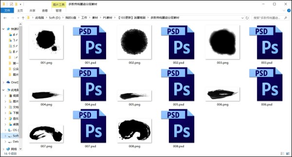 uisdc-ppt-20170208-18