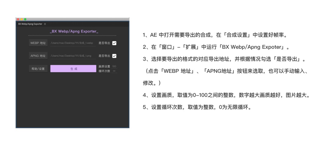 想让设计更酷炫？先学会 6 种常用的动效落地方案（附插件下载）