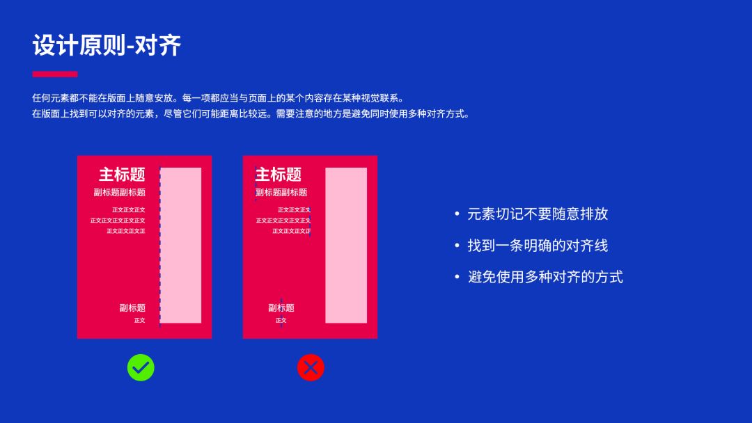 如何快速提高版式设计能力？优设总监总结了3方面！