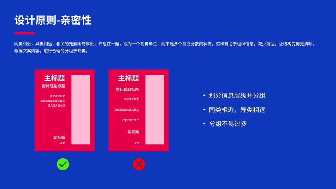 如何快速提高版式设计能力？优设总监总结了3方面！