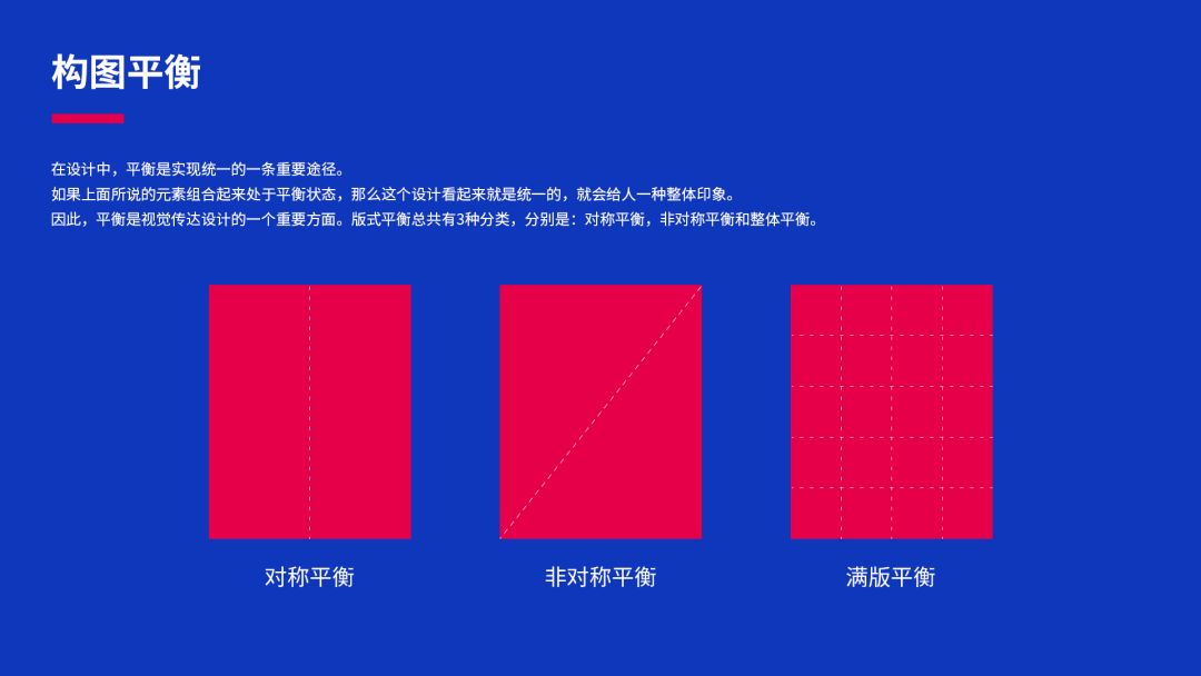 如何快速提高版式设计能力？优设总监总结了3方面！