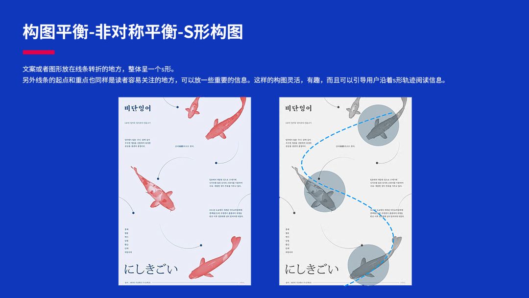 如何快速提高版式设计能力？优设总监总结了3方面！