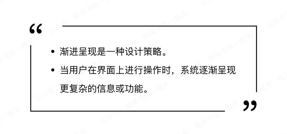 如何用好容器类UI组件，让复杂界面清爽易用？