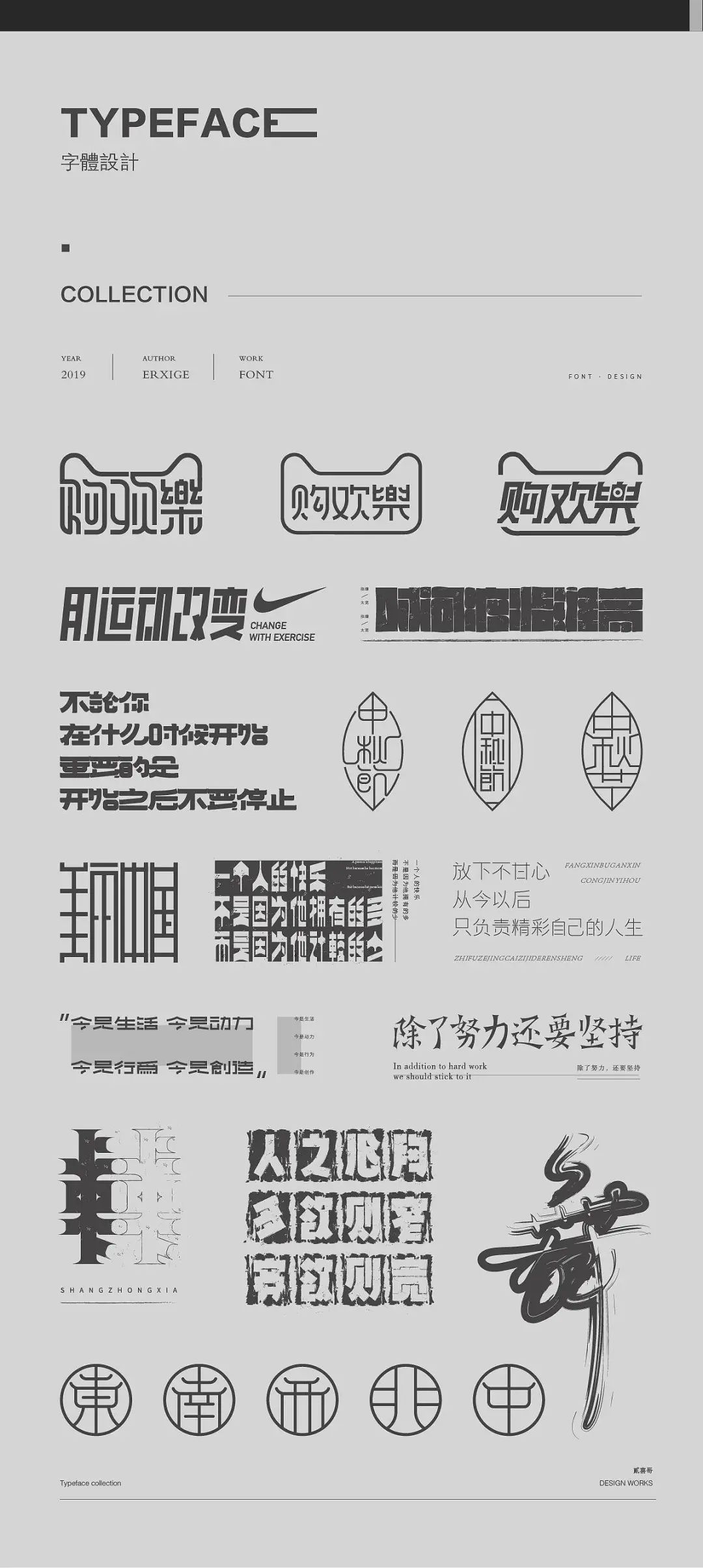 2021 哪一类 LOGO 设计风格最容易接到私单？