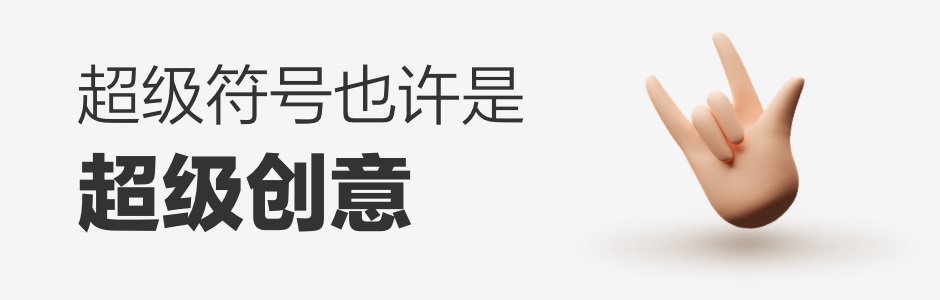 想做品牌升级？先来学会高手的结构化思维！