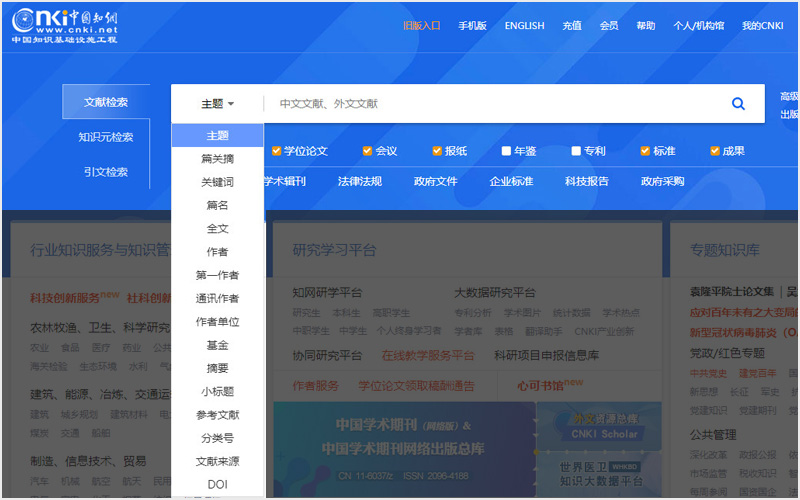 用大量实战案例，帮你掌握 Web 端的搜索框设计