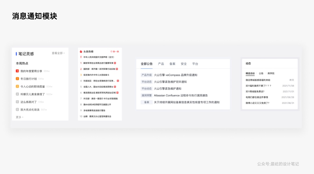 5000字干货！深度解析B端产品的「美即适用」效应