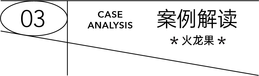 图形简化+衍生，教你真正的图形创意方法!