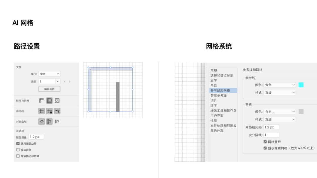 为什么别人的图标设计又快又好？来看腾讯高手总结的知识点！