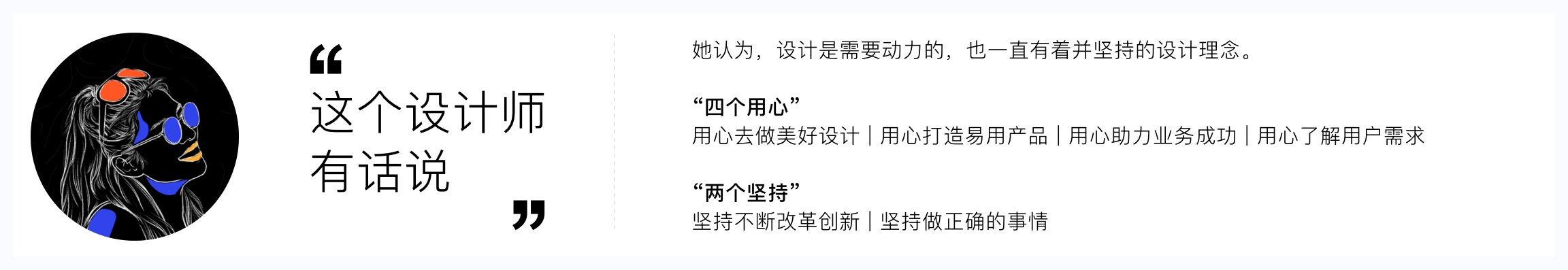 如何重新设计3000个图标？来看金山团队的实战案例！