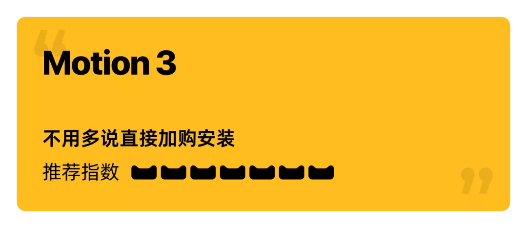 用好这7个AE插件，让你的设计效率直接翻倍！