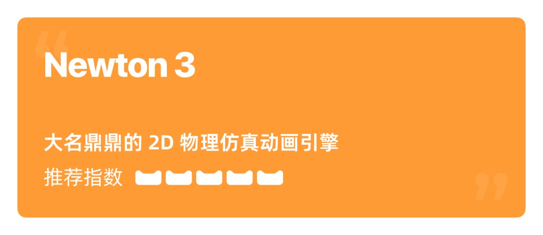 用好这7个AE插件，让你的设计效率直接翻倍！