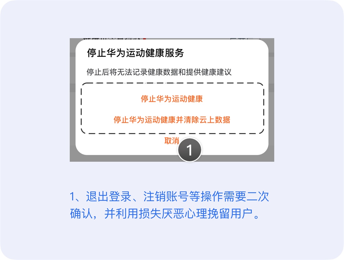 超多案例！深度解析尼尔森十大设计原则