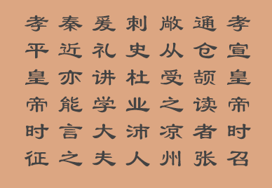 这篇15000多字的文章，可能是最全面的字体基础知识大全