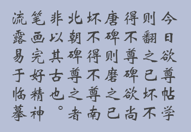 这篇15000多字的文章，可能是最全面的字体基础知识大全