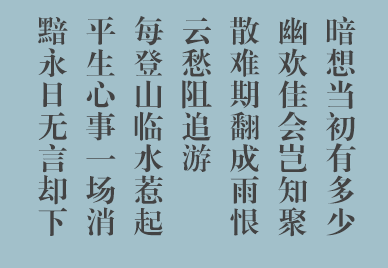 这篇15000多字的文章，可能是最全面的字体基础知识大全