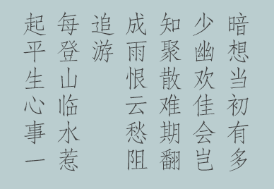 这篇15000多字的文章，可能是最全面的字体基础知识大全