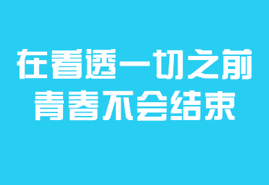 这篇15000多字的文章，可能是最全面的字体基础知识大全