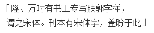 这篇15000多字的文章，可能是最全面的字体基础知识大全