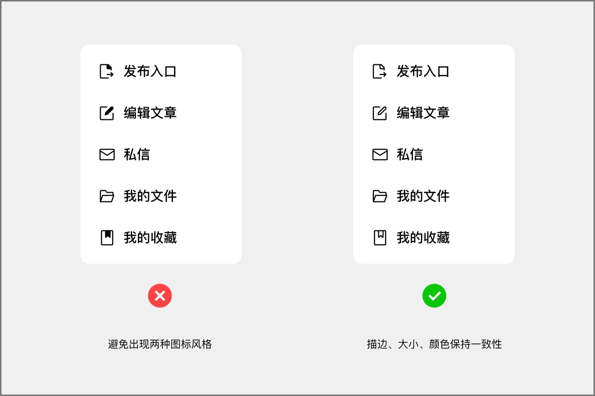 UI设计最容易做错的12个细节，新人来看高手的正确版本！