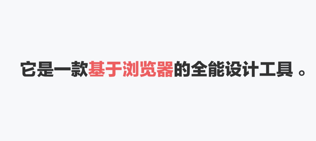 6000字干货！设计师如何用Figma解放三倍生产力？