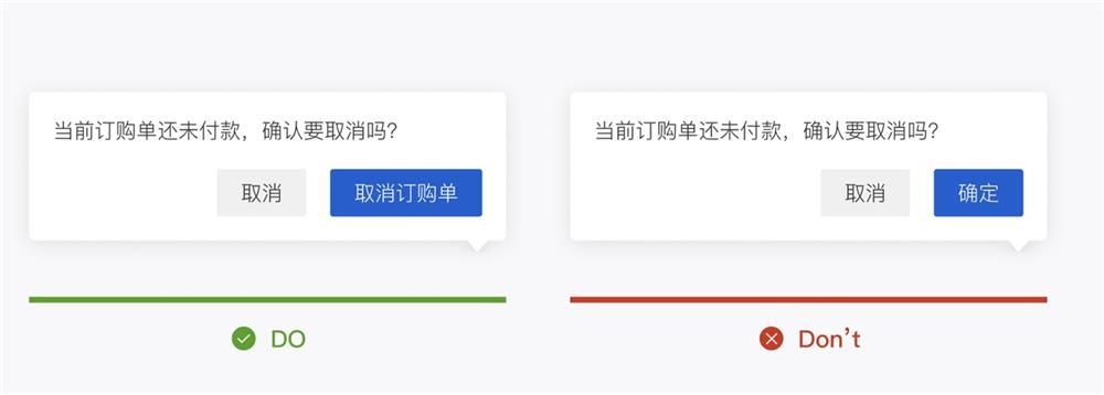 如何撰写按钮文案？我总结了4个参考细节！