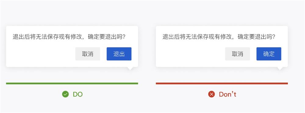 如何撰写按钮文案？我总结了4个参考细节！