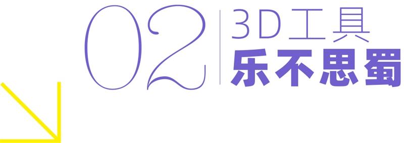 平面高手课堂！6个简单酷炫的设计技法+实战案例详解