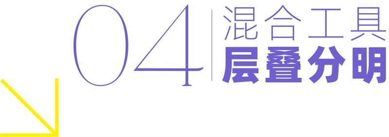 平面高手课堂！6个简单酷炫的设计技法+实战案例详解