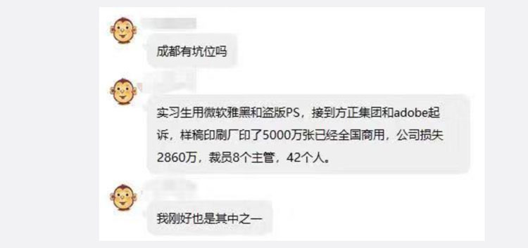 设计师别担心，微软雅黑这样使用不侵权