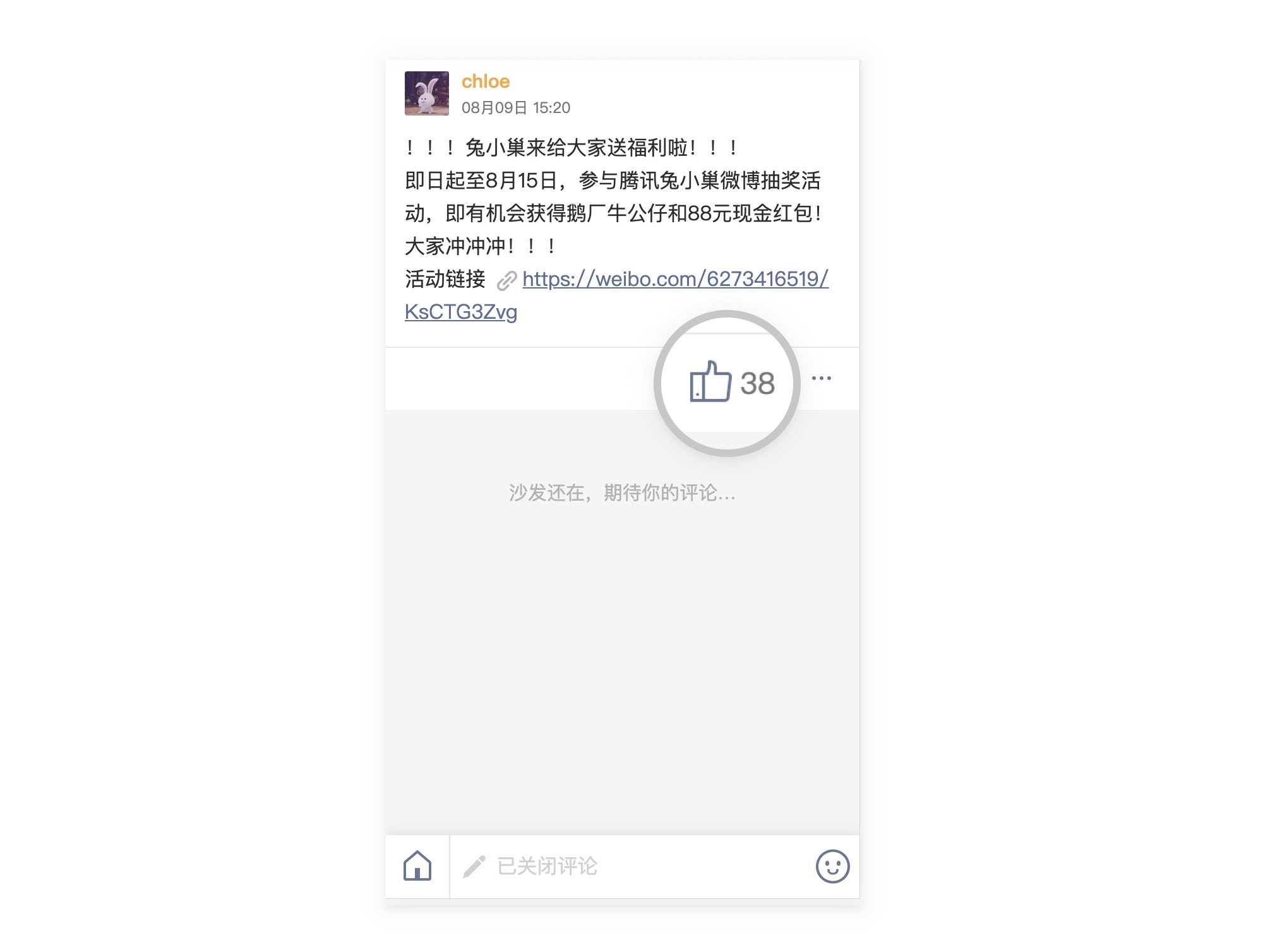 如何做好产品的适老化和无障碍设计？来看腾讯的实战案例！