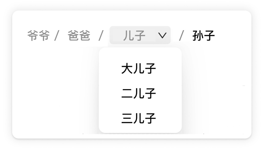 标签页和面包屑该如何用？来看高手的分析！