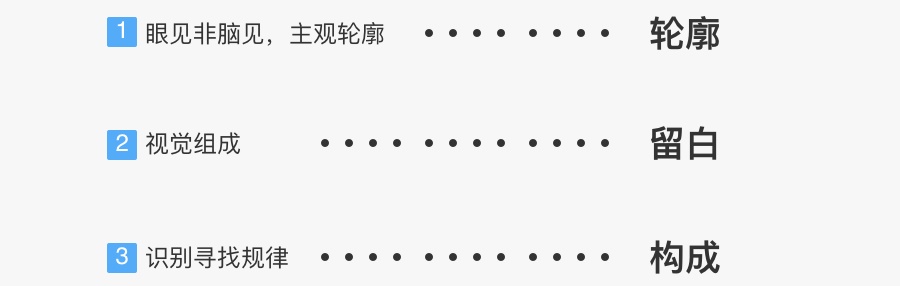 从心理学角度，聊聊这3个重要的构图技巧