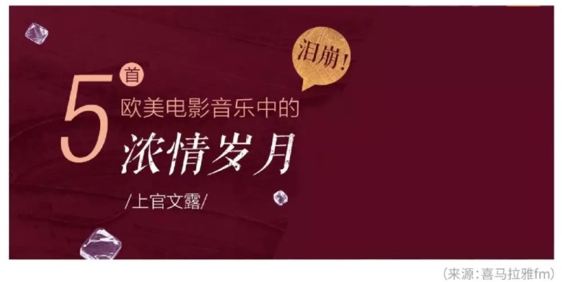 如何做好 Banner设计？我总结了这4类基础知识