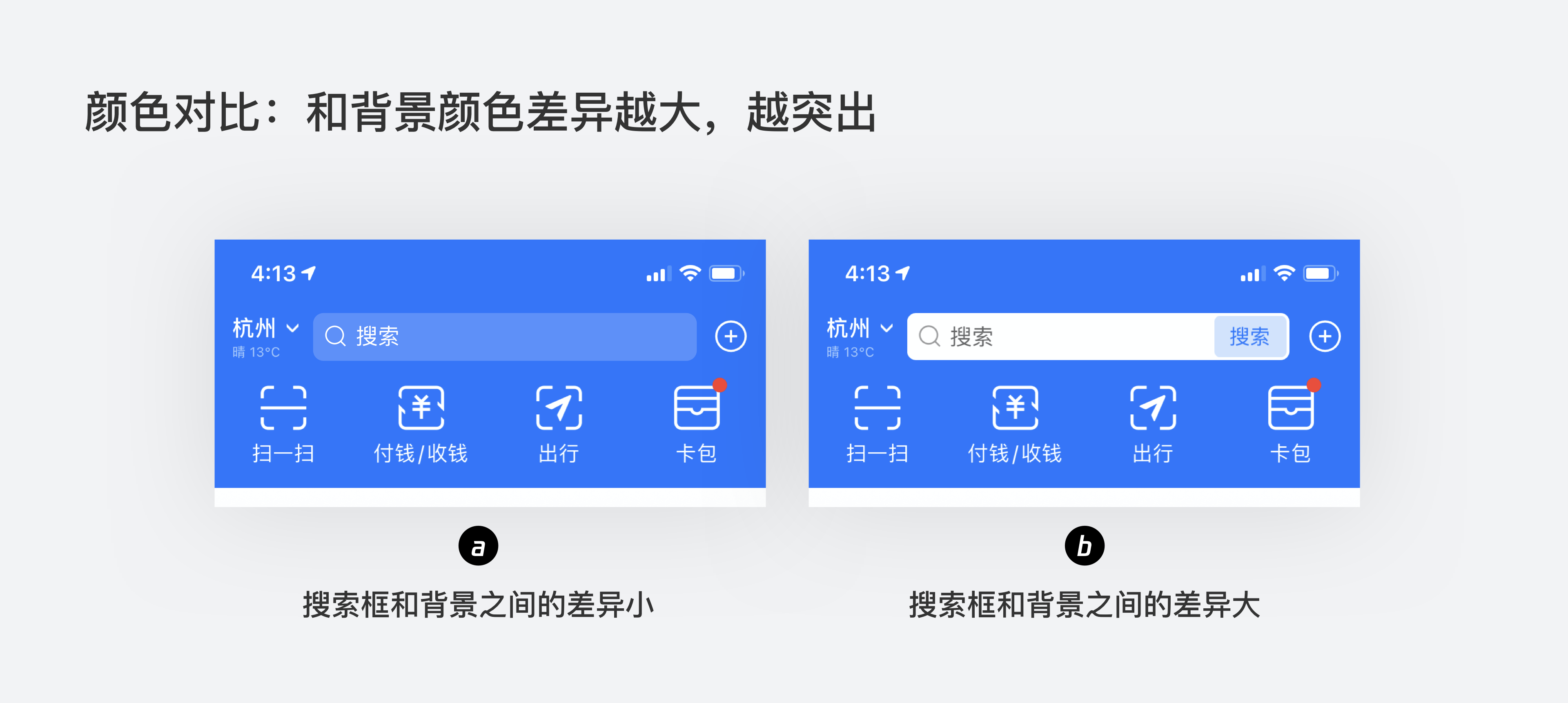 从5个方面循序渐进，帮你掌握导航栏 Navigation Bar 的设计方法