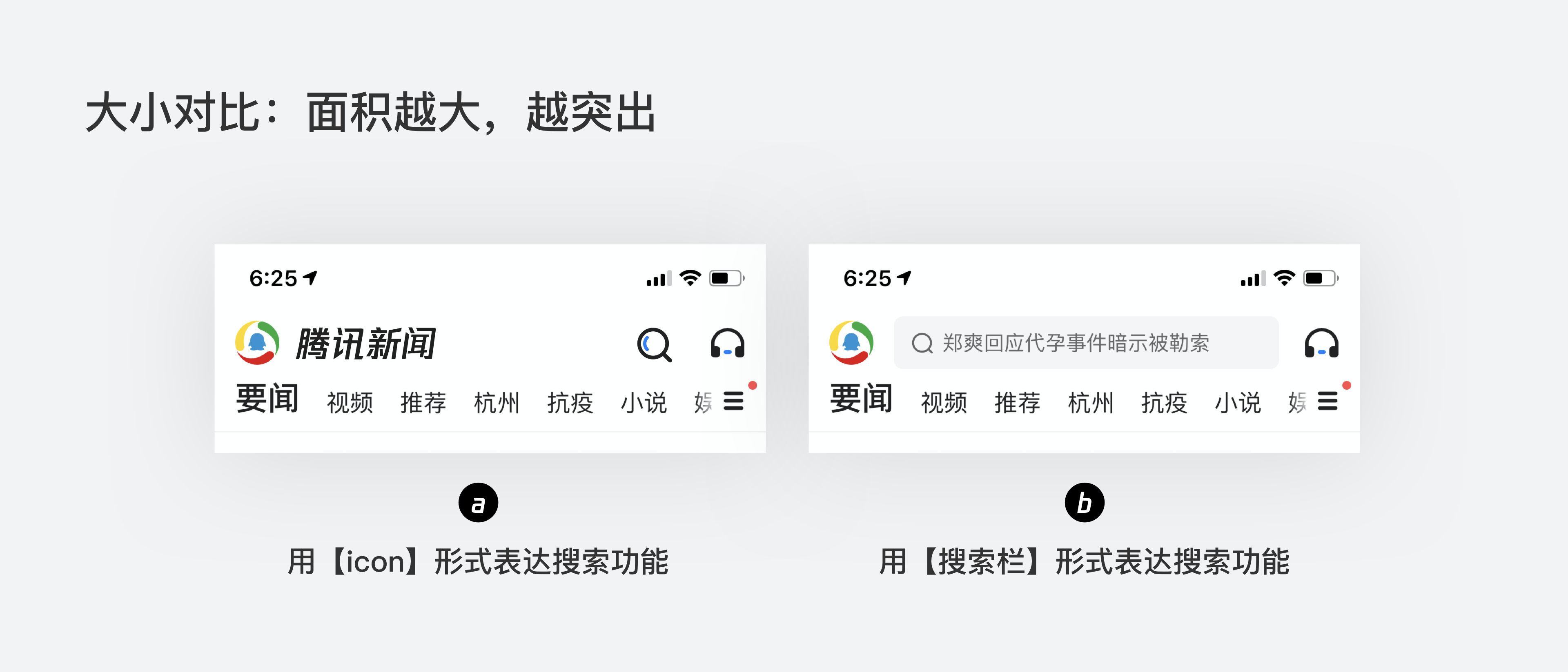 从5个方面循序渐进，帮你掌握导航栏 Navigation Bar 的设计方法