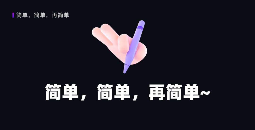 如何构建B端可视化？我总结了这3个方面！