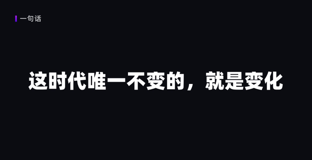 如何构建B端可视化？我总结了这3个方面！