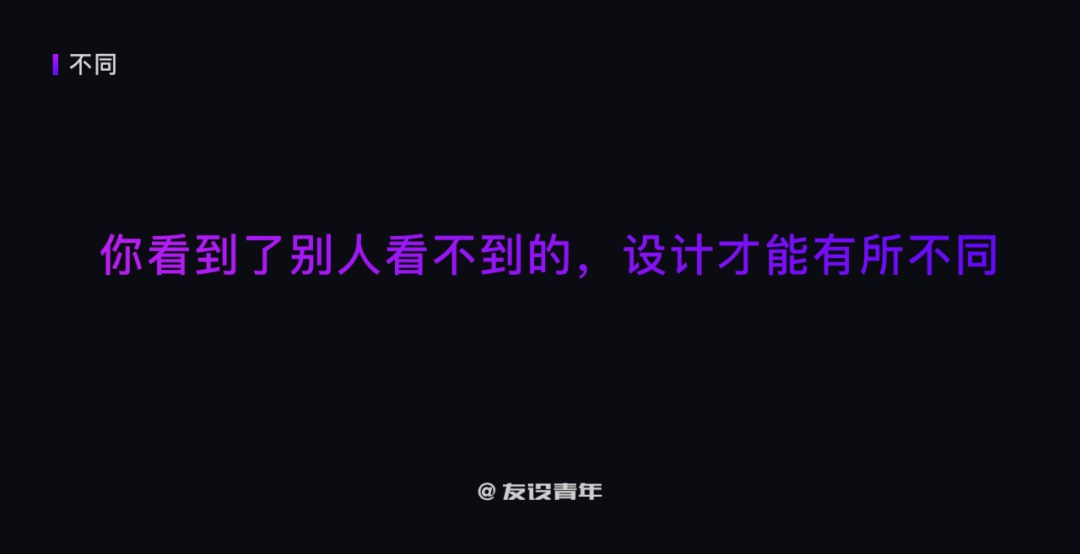 如何构建B端可视化？我总结了这3个方面！