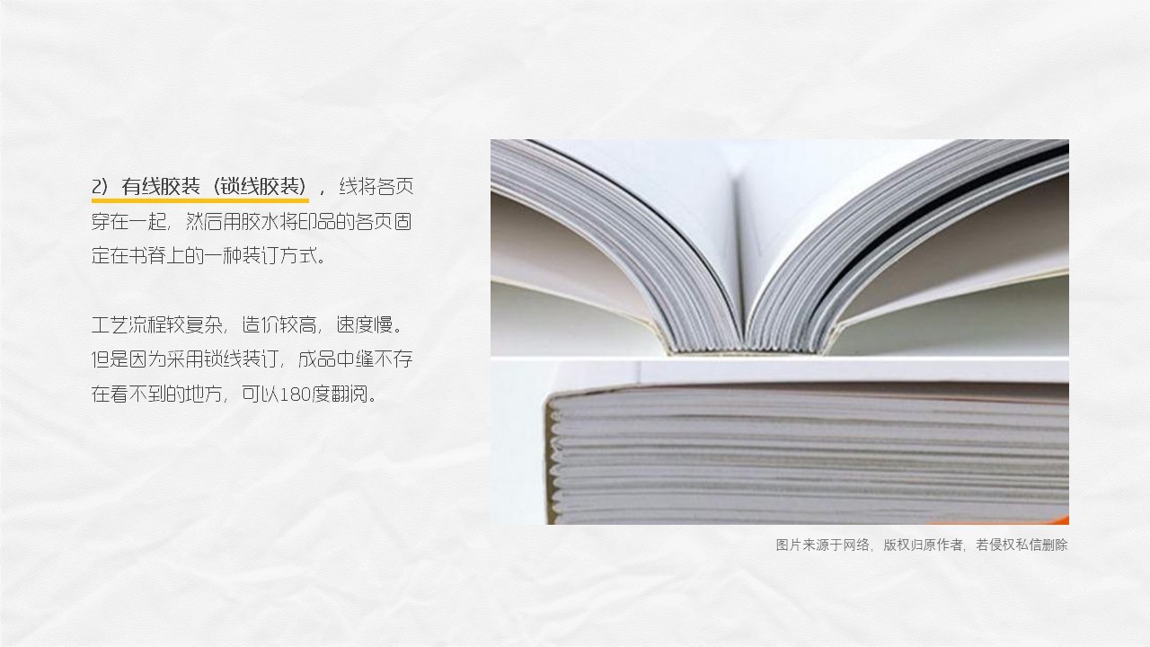 平面必备知识！常见印刷材质、表面工艺及装订方式都在这了！