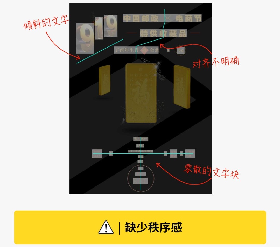 设计道理谁都懂，为什么换自己就不会？（二）