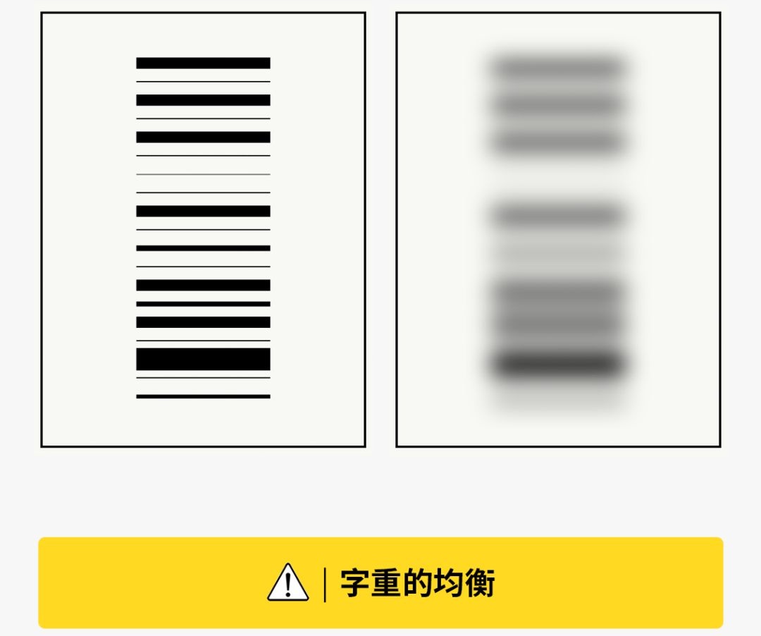 设计道理谁都懂，为什么换自己就不会？（二）